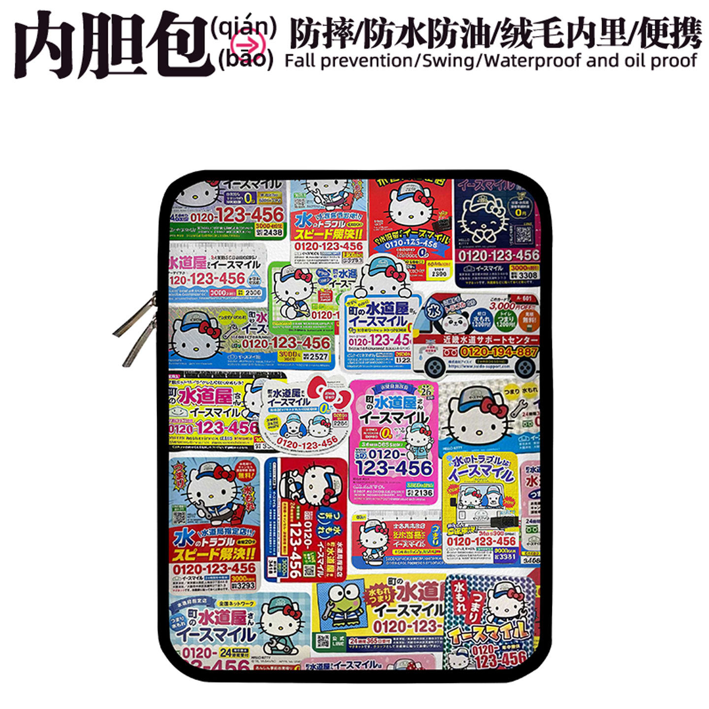 时尚内胆包电脑平板iPad皮革收纳包笔记本13适用联想苹果14mac华为15防水油防摔刮保护套惠普小米16粉kitty猫
