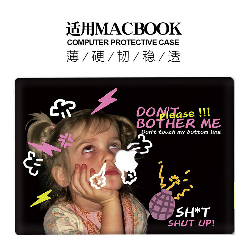 适用新款Macbook保护壳m1苹果笔记本电脑套2023款air13磨砂m2pro13/14//15/16防摔2338原创2442搞笑惊吓小孩属于什么档次？