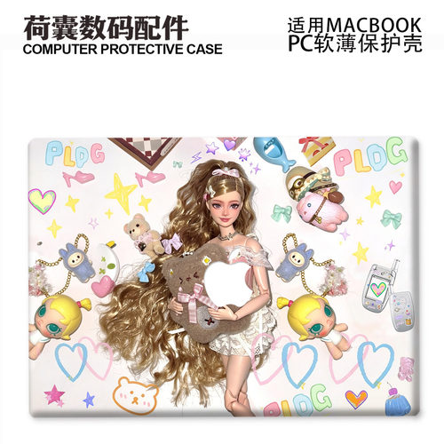 适用26新Macbook保护壳m2/3/4/5轻软neo苹果笔记本电脑套air薄磨砂pro 13/14/15/16防摔2338/2442软萌女2681