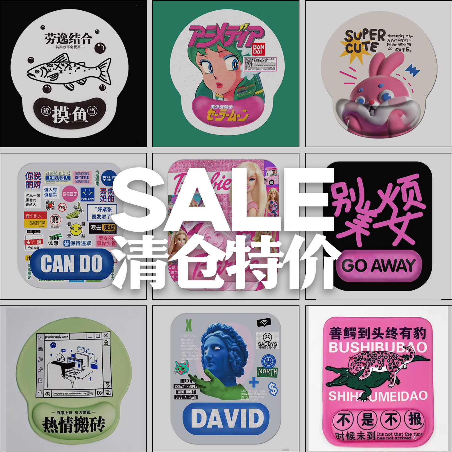 清仓特价鼠标垫护腕硅胶软垫