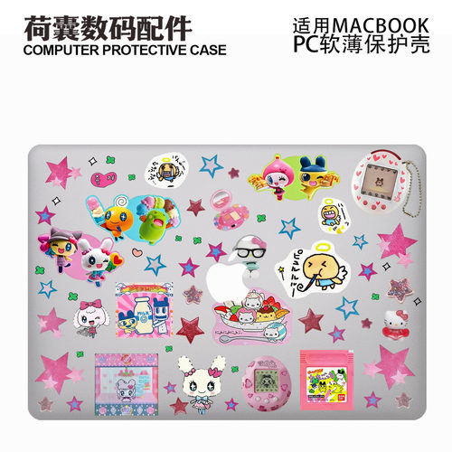 适用26新Macbook保护壳m3轻软m1苹果笔记本电脑套air 13薄磨砂m4 pro 13/14/15/16防摔2338/2442纽扣鸭子2681