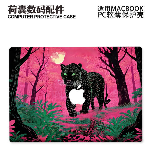适用26新款Macbook保护壳m3轻软m1苹果笔记本电脑套air13薄磨砂m4 pro13/14/15/16防摔2338/244粉虎荧光2681