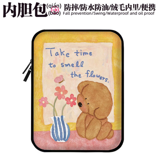 时尚内胆包电脑平板iPad皮革收纳包12笔记本13寸适用联想苹果14mac华为15防水油防摔刮保护套16惠普闻花香