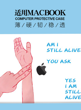 适用新款Macbook保护壳m1苹果笔记本电脑套2023款air13磨砂m2pro13/14//15/16防摔2338原创2442趣味粉色2681