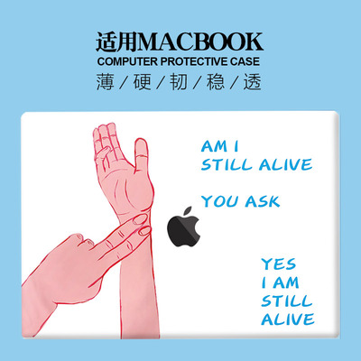 适用新款Macbook保护壳m1苹果pro