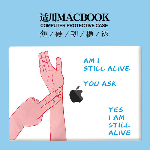 适用新款Macbook保护壳m1苹果pro