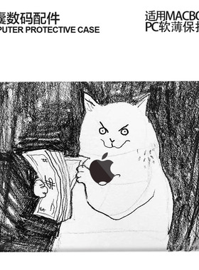 适用新款Macbook保护壳m3轻软m4苹果笔记本电脑套air 13薄壳透明m2pro13/14/15防摔2338卡通2442简约画数钱猫