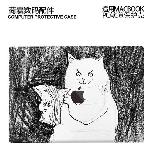 适用新款Macbook保护壳m3轻软m4苹果笔记本电脑套air 13薄壳透明m2pro13/14/15防摔2338卡通2442简约画数钱猫