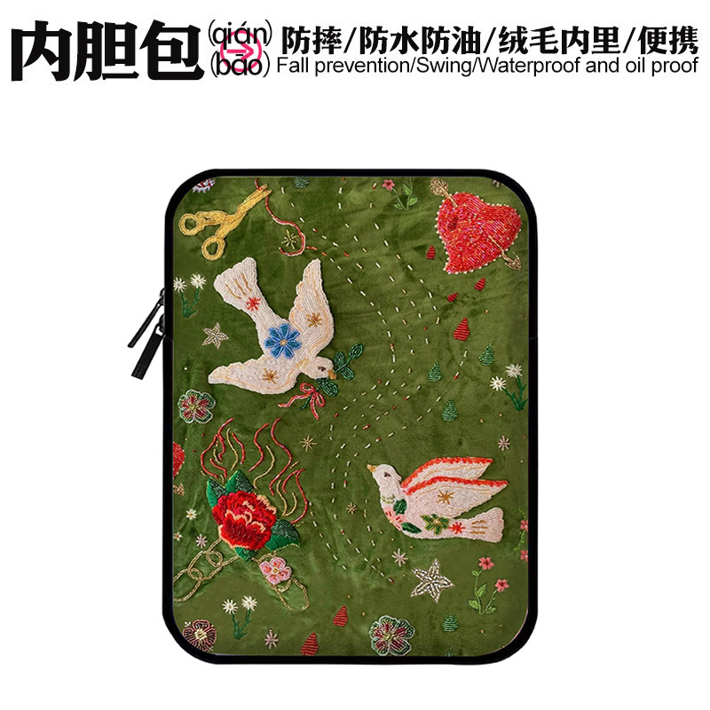 时尚内胆包电脑平板iPad皮革收纳包笔记本13寸适用联想苹果14mac华为15防水油防摔刮保护套惠普小米16猫蛇年