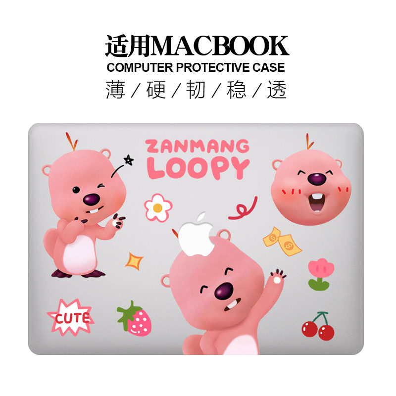 适用新Macbook保护壳m1苹果笔记本电脑套2023款air13水晶m2pro13/14//15/16防摔2338原创2442透明2681粉露比使用感如何?