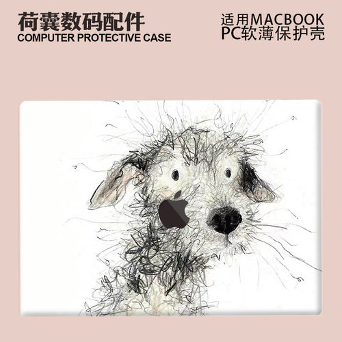 适用新Macbook保护壳m3轻软苹果