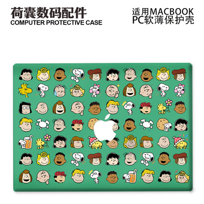 适用26Macbook保护壳m2/3/4/5软neo苹果Air笔记本电脑套air磨砂pro 13/14/15/16防摔水2338/2442史努比2681