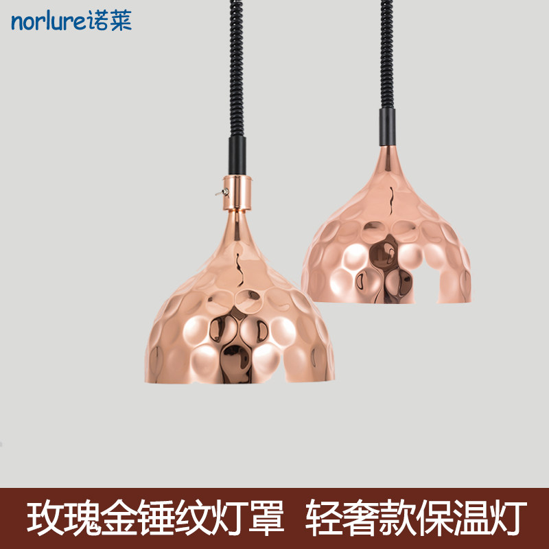 诺莱餐饮保温灯食品门店炒货干果