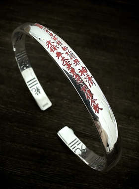 S925纯银复古山鬼花钱开口手镯男女同款小众国潮时尚个性银饰礼物