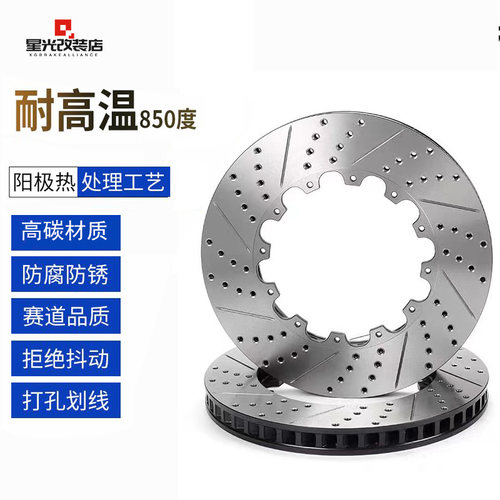 卡钳刹车盘龙纹盘鱼骨打孔划线