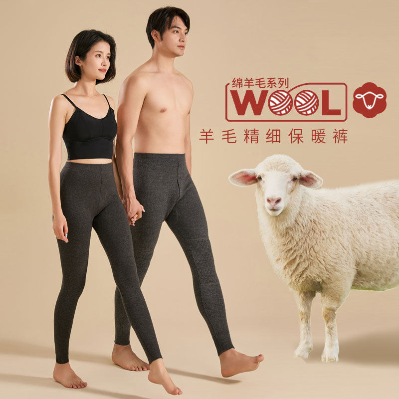 情侣美利奴羊毛抗起球柔软保暖
