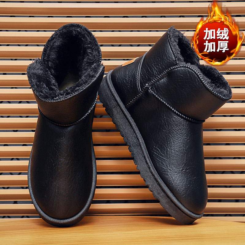 冬季皮面雪地靴女大码41-43加厚加绒保暖棉靴防滑防水户外东北靴,女鞋,时尚雪地靴,淘宝优惠券,粉丝福利购,淘宝优惠卷