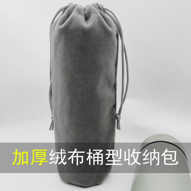 绒布袋束口大容量杯套水壶套防烫隔热圆底圆筒保温杯杯套加厚图片