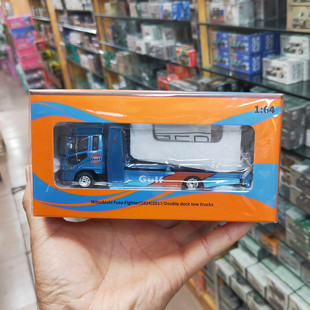 GCD1:64三菱双层车辆运输拖车小比例仿真合金汽车模型摆件收藏车