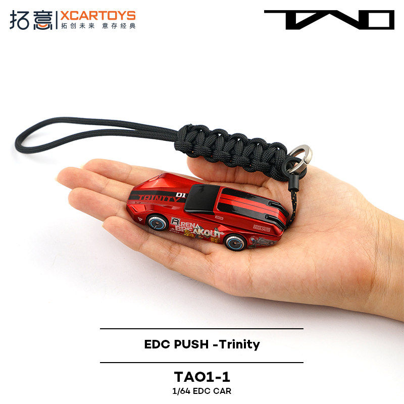 拓意TAO合金汽车模型EDC PUSH -Trinity挂包挂件钥匙扣收藏玩具车
