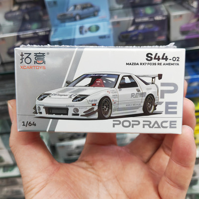 拓意1/64马自达RX7合金车模