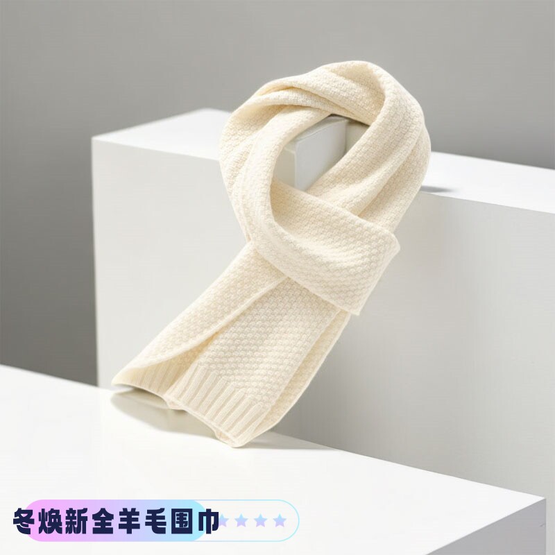 新款情侣围巾女冬季百搭韩版羊毛针织长款毛线围脖保暖搭配大衣潮