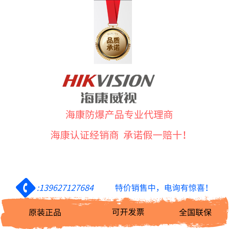 海康威视400万像素人脸抓拍智能周界ai摄像机ds-2cd2846fwda1-a