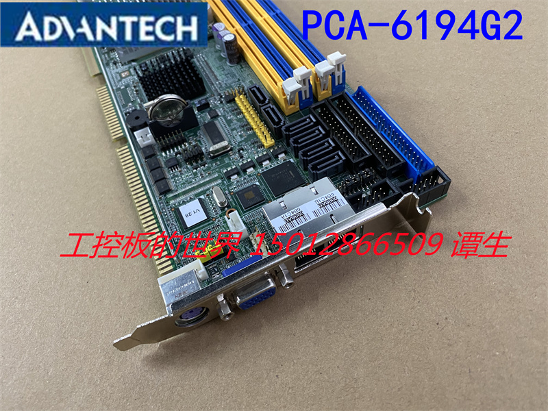 研华PCA-6194G2 PCA-6194VG PCA-6114P7 PCA-6113P4R主板顺丰