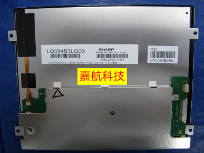 LQ084S3LG03 夏普全新原装液晶模组工业屏 现货供应 下单询价