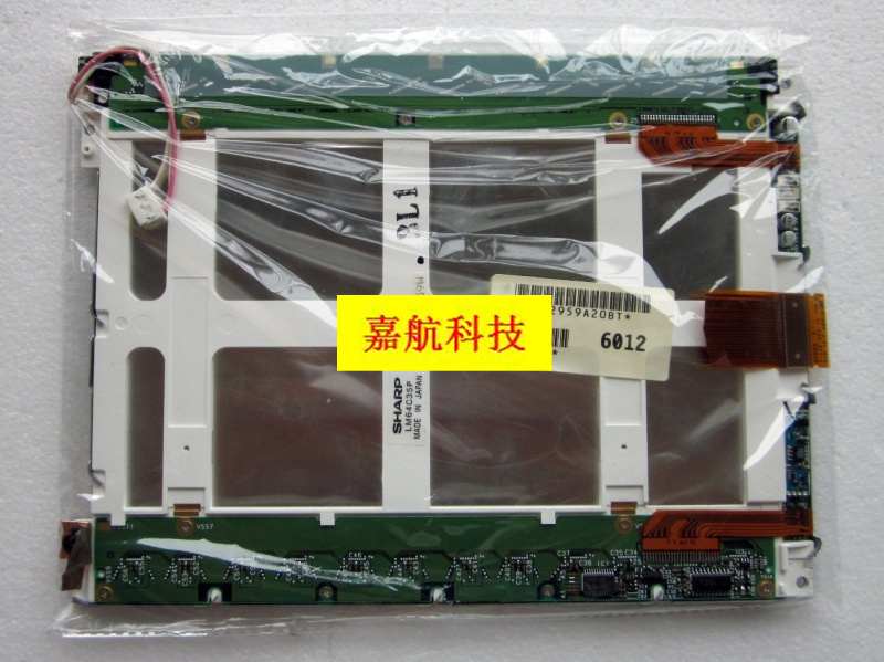 LM64C35P LM64C350 LM64C352夏普工业液晶屏模组工控屏 下单询价 金属材料及制品 金属加工件/五金加工件 原图主图