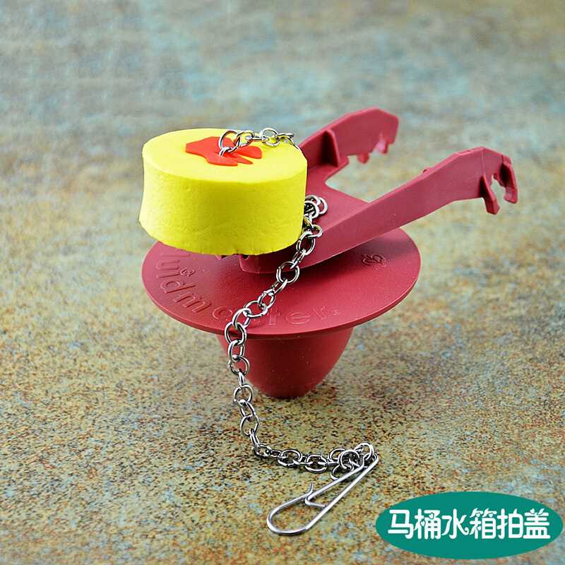 老式坐便器水箱配件适配科勒马桶冲水阀排水阀橡胶皮塞拍盖止水盖