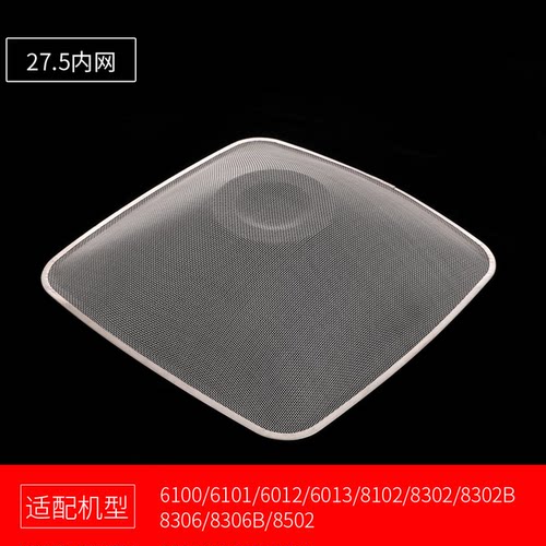 老板油烟机过滤网/配件滤油网