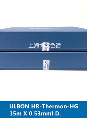 烷基汞检测石英毛细色谱柱日本信合岛津色谱柱ULBONHR-Thermon-HG