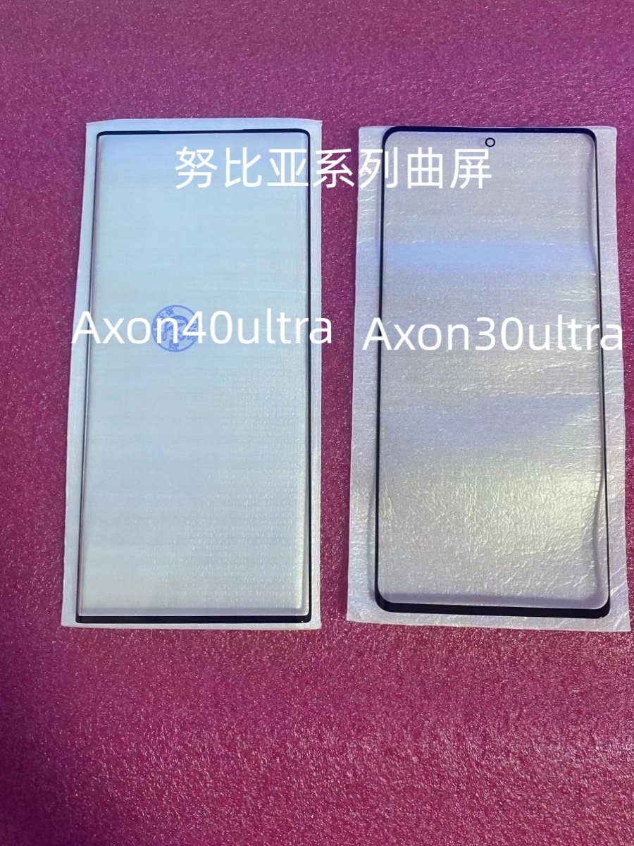 适用中兴Axon40ultra曲面盖板 中兴axon40u盖板 axon30u外屏带OCA 3C数码配件 手机零部件 原图主图