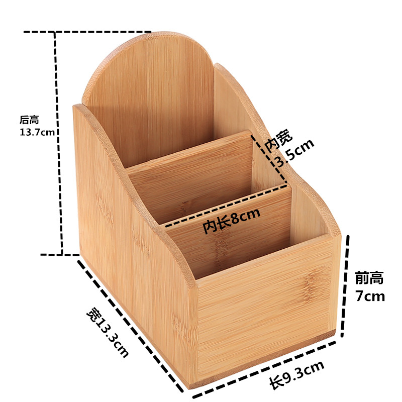 遥控器收纳盒茶几客厅桌面竹制化妆刷笔筒杂物置物篮收纳篮笔筒