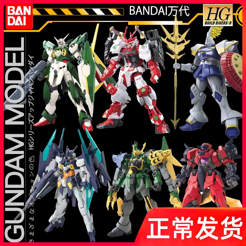 Bandai The height is Model Assemble HG 1/144 A shape Stalker The Warring States Heresy Assault Flying wing Free Gundamin the Play mode/Anime/Periphery/cos/Board games , Up/Mech model/Robot/Deformation class , Gundam Area  category - from Buy2taobao.com to provide professional Taobao agent buy service