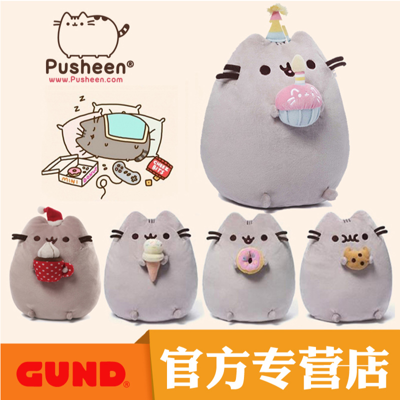pusheen貓CAT美國GUND胖吉貓玩偶兒童女孩可愛貓咪毛絨公仔玩具
