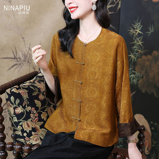 妮娜飘交织香云纱外套女新中式国风复古挽袖盘扣宽松休闲早春上衣