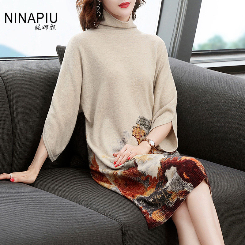 特 秋冬新款全羊毛印花连衣裙长款过膝气质宽松花色百搭打底衫女,女装/女士精品,连衣裙,淘宝优惠券,粉丝福利购,淘宝优惠卷