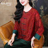 时尚 新中式 香云纱真丝上衣女2025春夏新款 复古国风贵气桑蚕丝衬衣