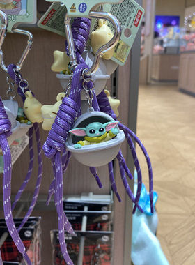 【MINISO】名创优品星球大战系列LED发光挂件紫色包挂件卡通可爱