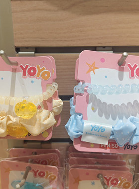 【MINISO】名创优品YOYO心愿传递系列果冻啵啵组合皮筋发饰配饰新