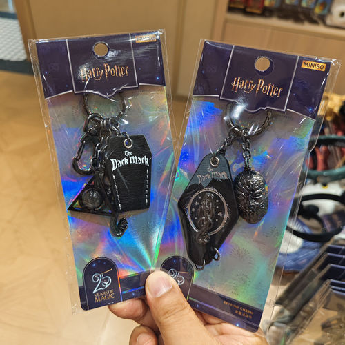 【MINISO】名创优品哈利·波特电影25周年系列黑魔法皮质金属挂件
