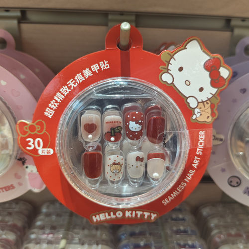 【MINISO】名创优品HelloKitty超款精致无痕美甲贴30片装可爱甲片