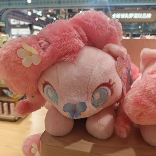 【MINISO】名创优品小马宝莉系列春田花花趴姿公仔(碧琪)毛绒玩具
