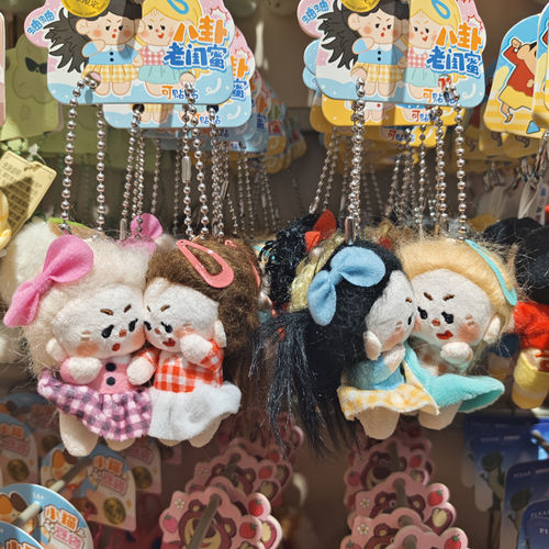 【MINISO】名创优品炸毛啦系列小鼻嘎磁吸对装布艺公仔扣挂饰可爱