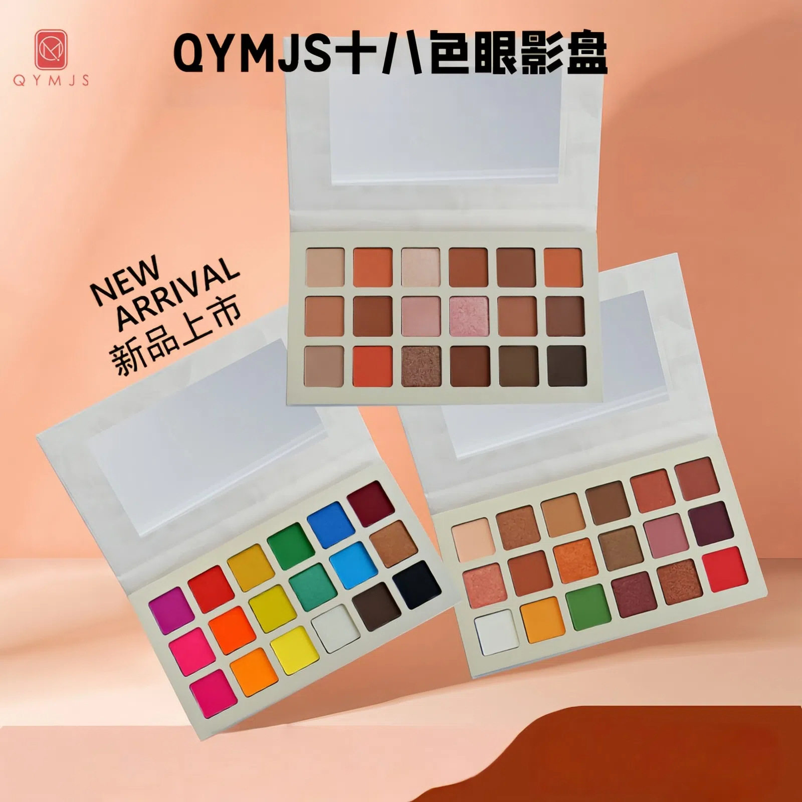十八色眼影盘细腻化妆工作室影楼眼影