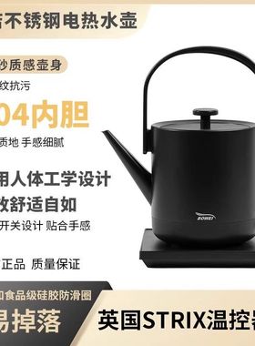 泊为B21提梁壶BOWEI五星级酒店304不锈钢电热水壶大容量0.8L黑色