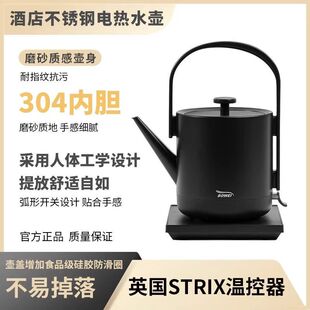 泊为B21提梁壶BOWEI五星级酒店304不锈钢电热水壶大容量0.8L黑色