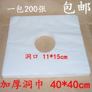 一次性洞巾非医用美容院按摩床垫脸巾趴枕巾无纺布床头垫巾方巾包